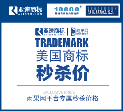 亞速知識產(chǎn)權(quán) 守護(hù)創(chuàng)新的堅固屏障