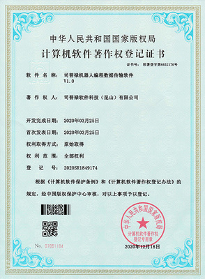 知識產權的內涵、價值與挑戰